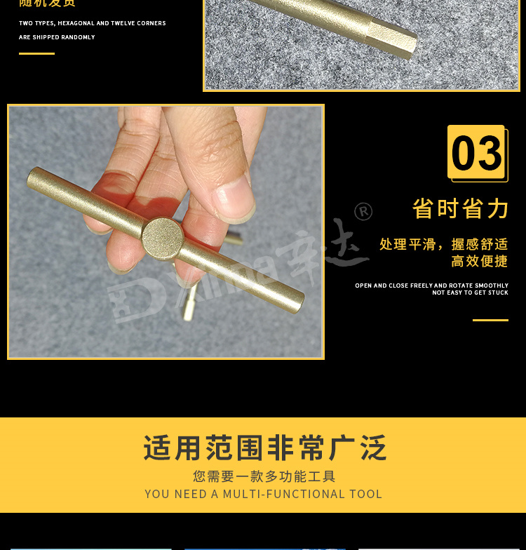 Xinda explosion-proof T type Hex key 1151 copper alloy hexagonal socket tool special for petrochemical