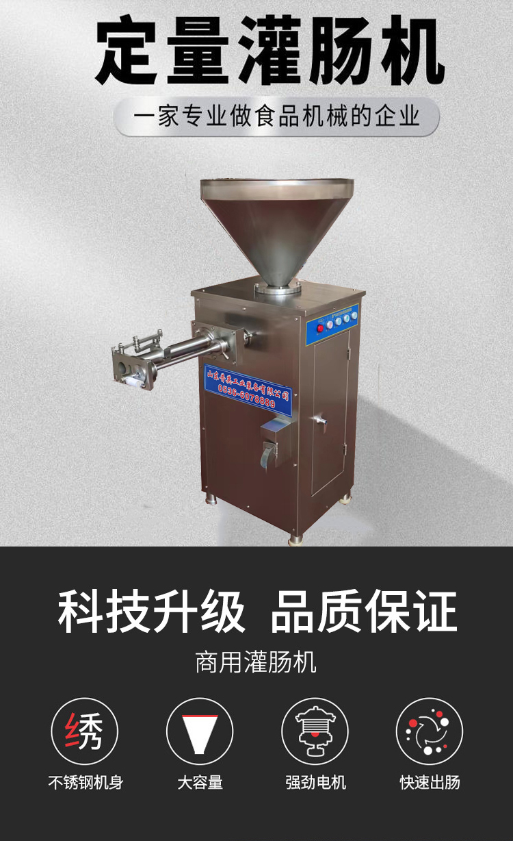 Sausage Enema Knotting Integrated Machine Pneumatic Quantitative Twisting Enema Machine Harbin Red Sausage Complete Production Line