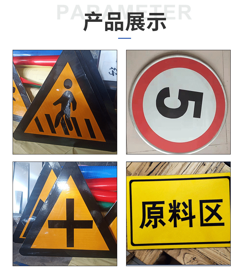 Hengrui Traffic Sign, Expressway Safety Warning Sign, Corrosion-resistant Night Reflective Sign