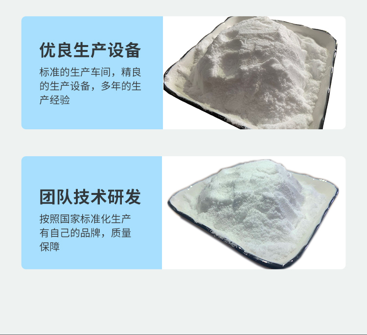 Brewing Industry Glucose Ethanol, Slightly Soluble, Sweet, Double Layer Woven Bag Packaging, Jiaxin