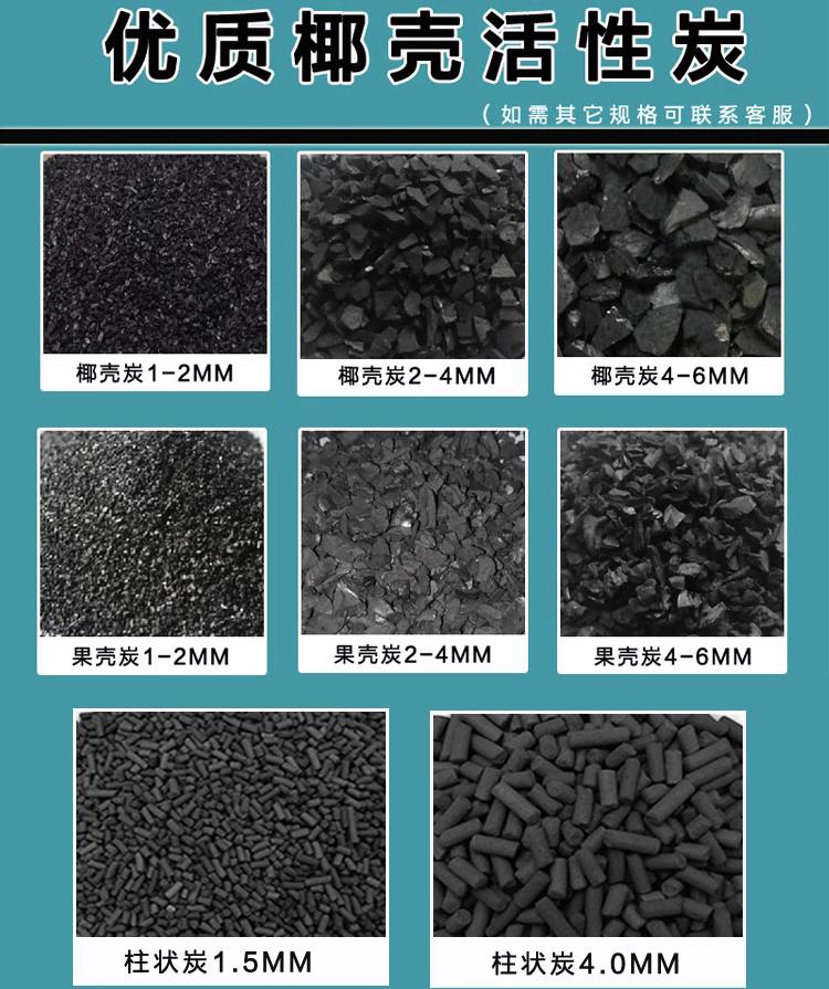 Coconut shell activated carbon water purification 600 iodine value 800 iodine value 1000 iodine particle carbon formaldehyde removal and odor removal