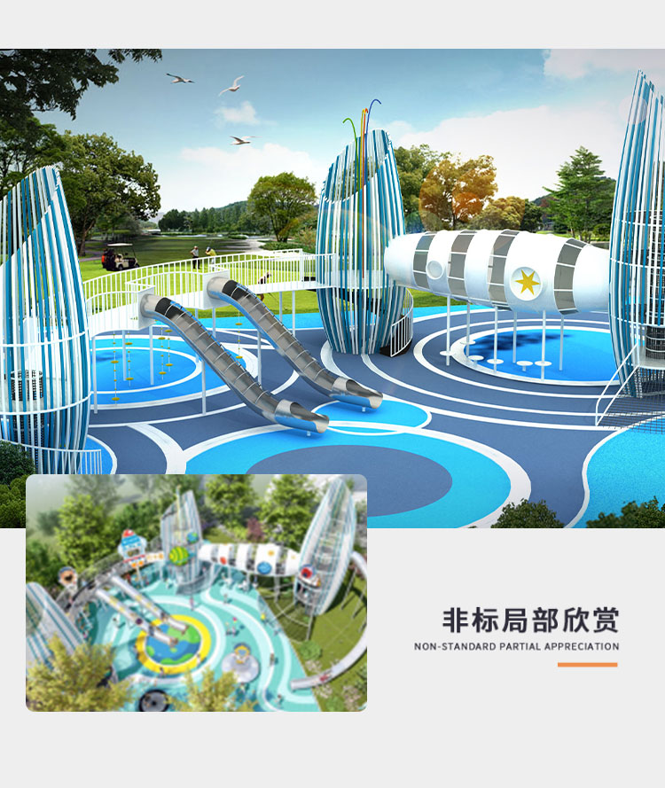 Customized outdoor stainless steel slides for large outdoor children's slides in scenic parks, non-standard and unpowered amusement equipment