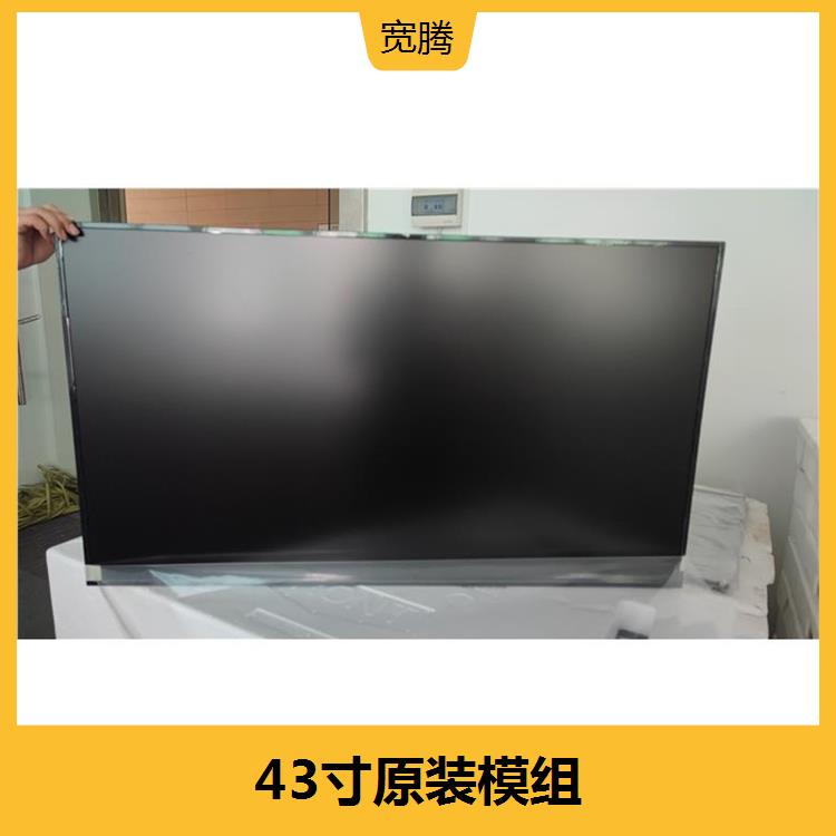 43 inch original LCD screen LD430EQE-FLA2 has a long service life and supports 24-hour continuous power operation