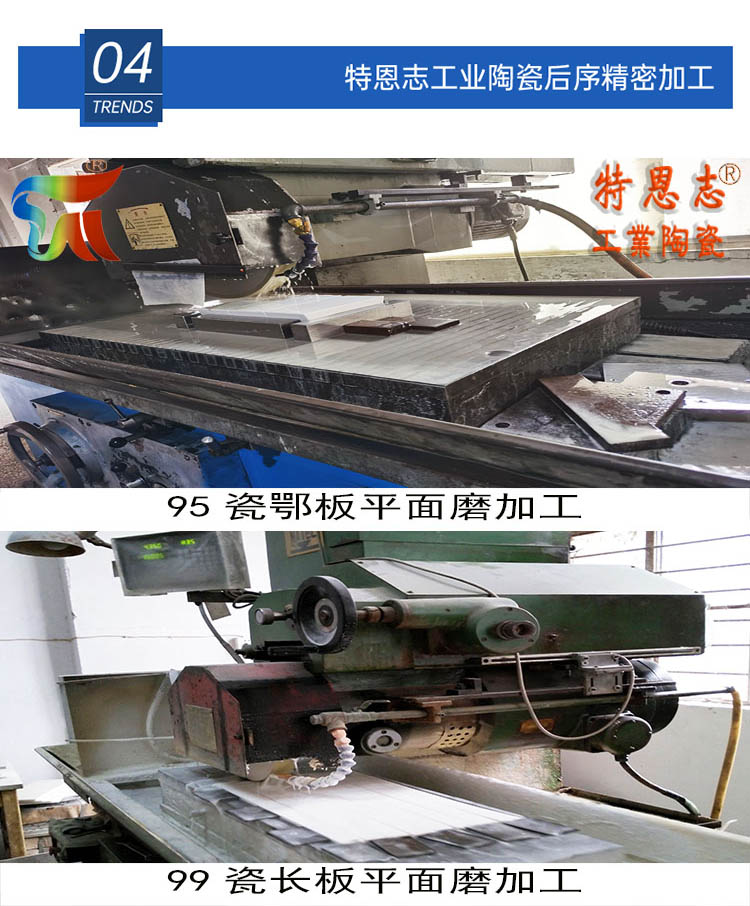 Processing of zro2 zirconia ceramic threaded hole bracket fixed seat by ceramic company