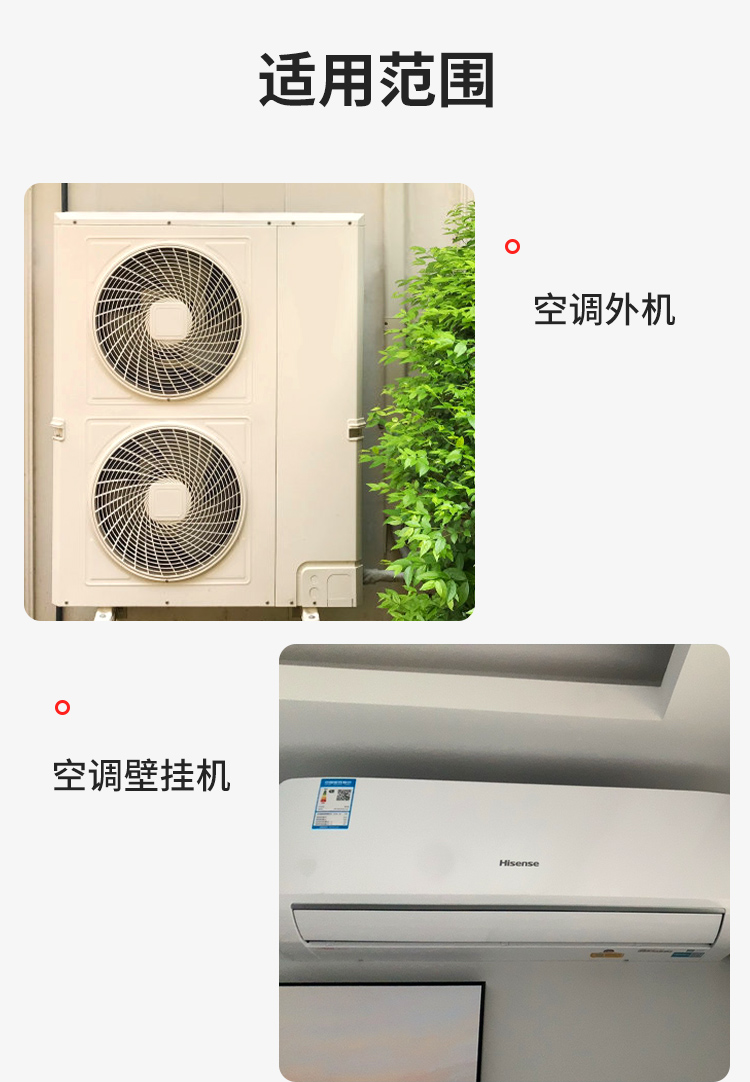 Franz air conditioner cleaning agent polyester dust acidic condenser fin polishing solution aluminum fin radiator external cleaning