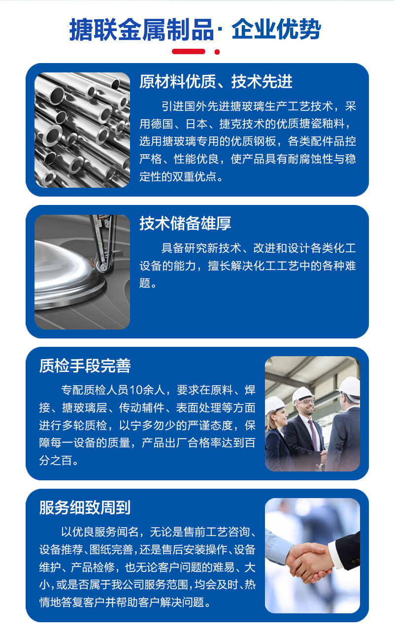 Stainless steel enamel disc condenser, disc condenser, enamel joint professional supply