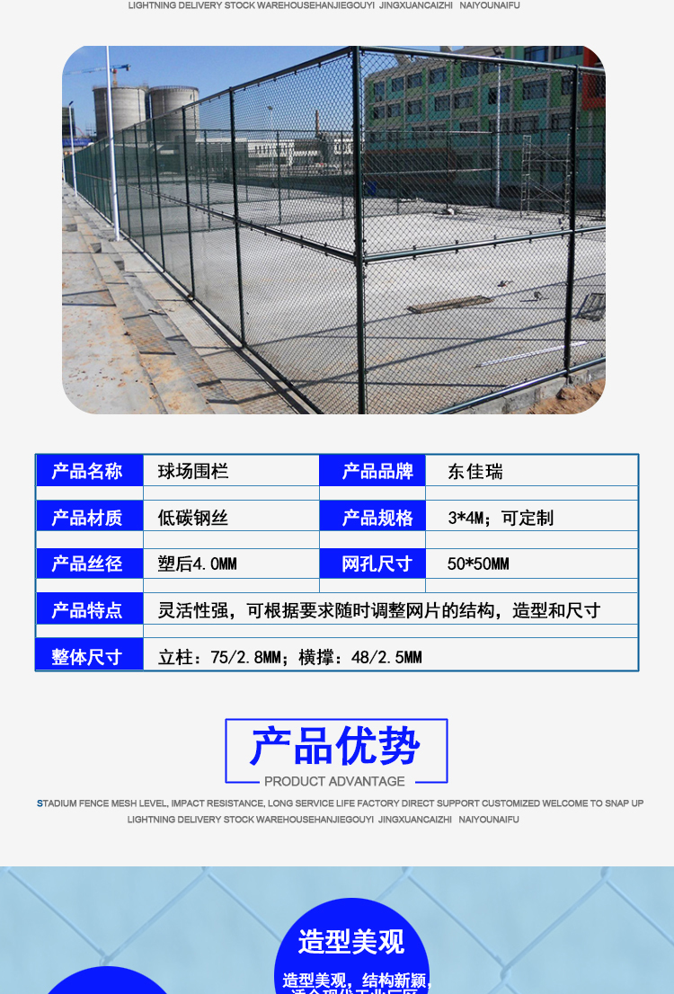 Court Fencing School Playground Basketball Football Field Fencing Sports Stadium Hooked Isolation Protective Net