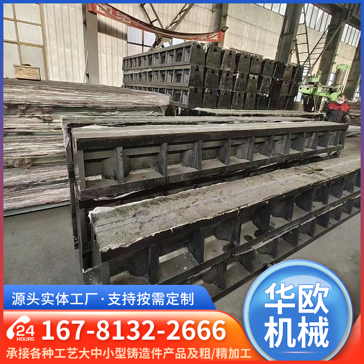 Manufacturer customized cast iron T-shaped groove ground rail strip platform ground rail has good stability