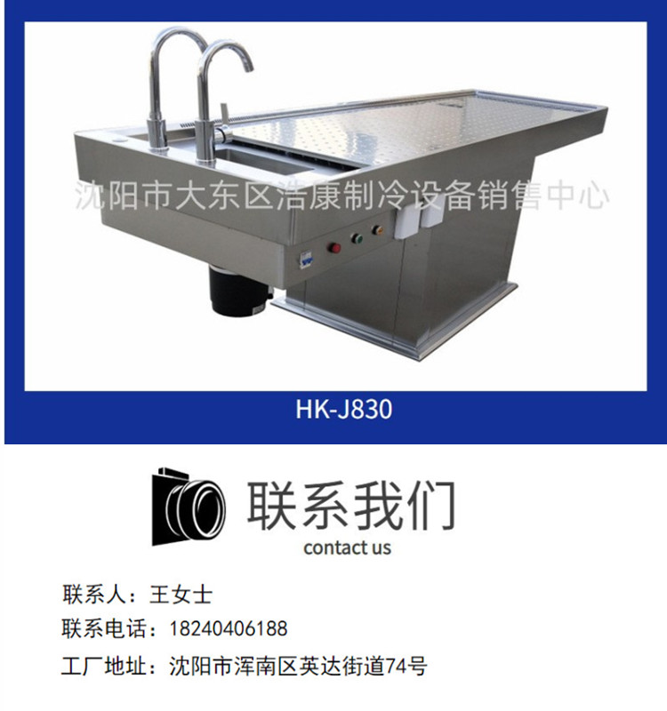 All stainless steel autopsy dissecting table, negative pressure suction, corpse cleaning bed, large animal dissection table