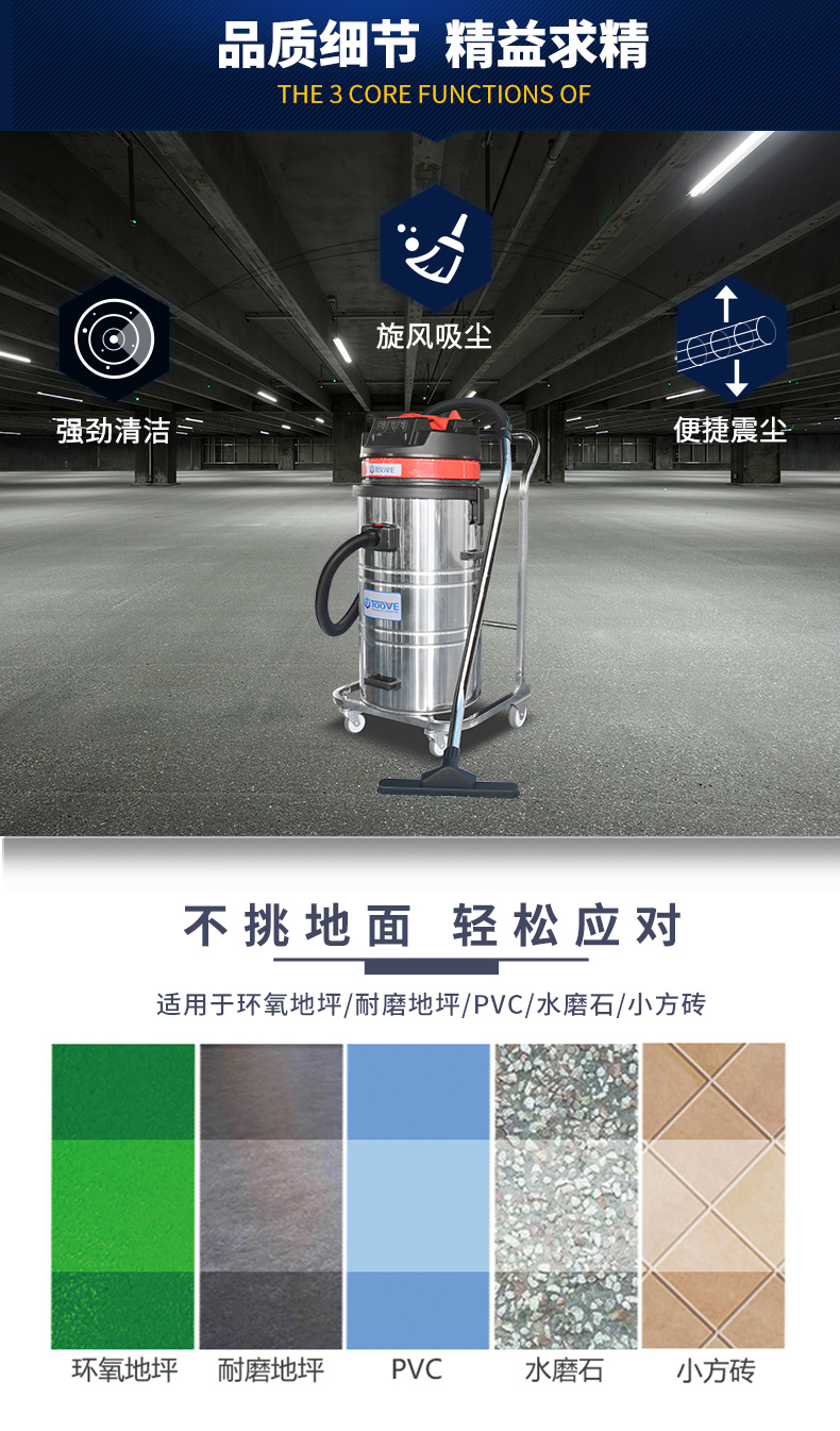 Single-phase electric industrial single machine vacuum cleaner, bucket vacuum cleaner for Aitejie factory