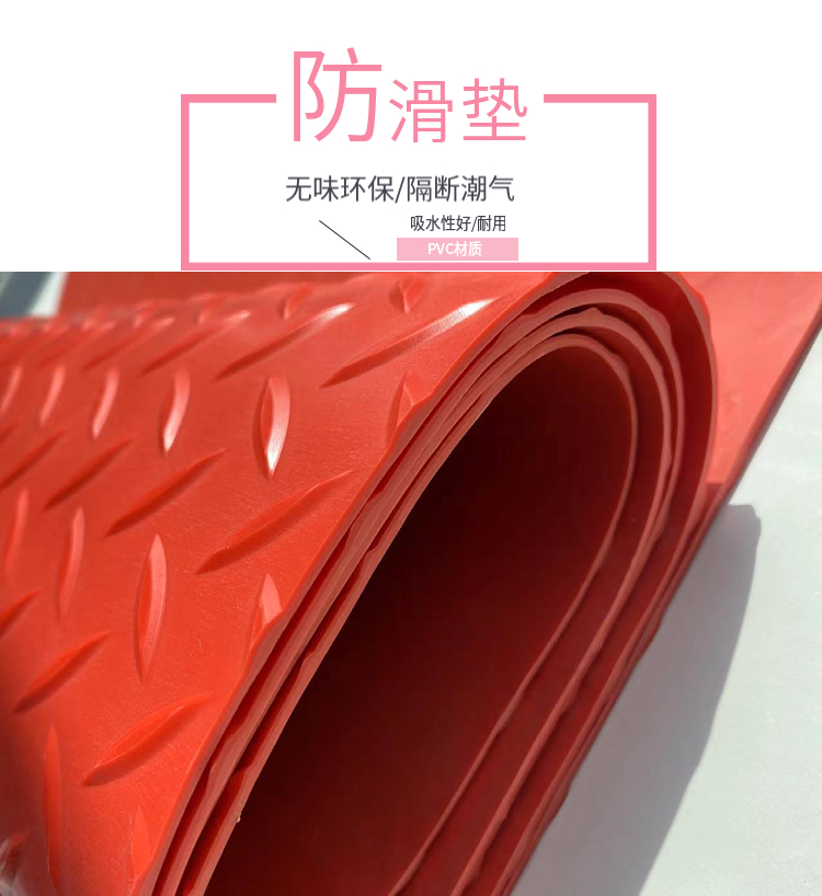 PVC industrial floor mat, bathroom, kitchen, moisture-proof floor mat, warehouse workshop, anti-skid mat, wear-resistant rubber mat