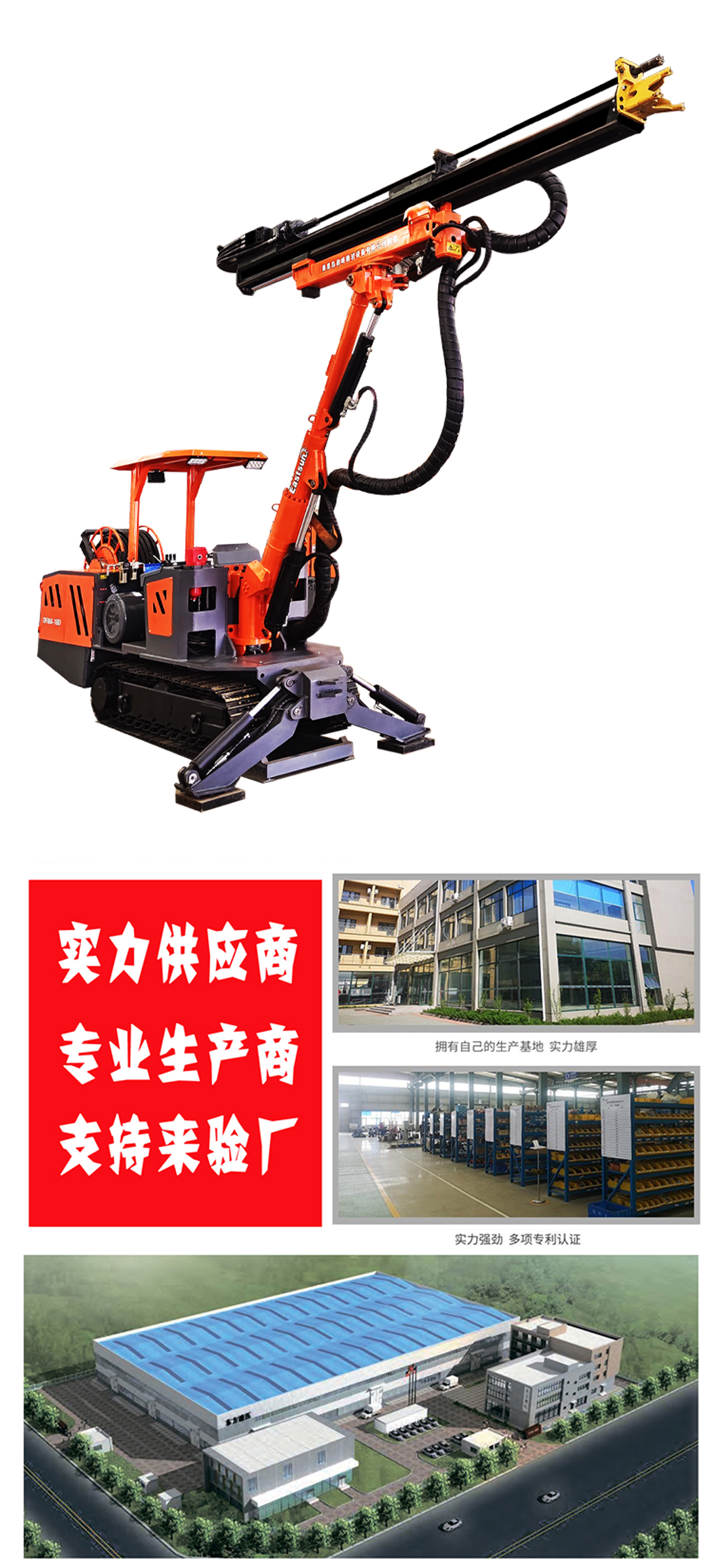 Diesel electric dual power track walking DF08A-1BCD for Difeng small tunnel excavation rock drilling jumbo