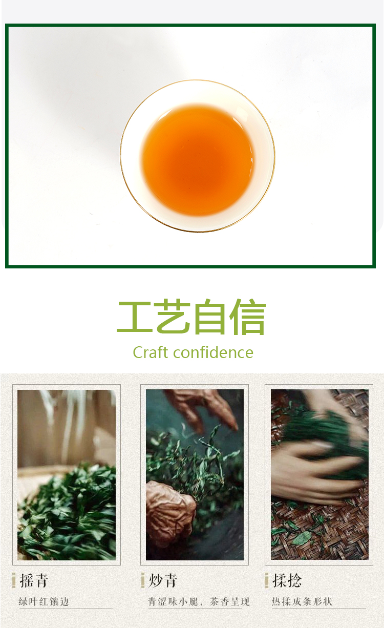 Dahongpao Yanyun Foot Taste Strong Tea, 100 grams per bag, high and long-lasting fragrance, wholesale in bulk