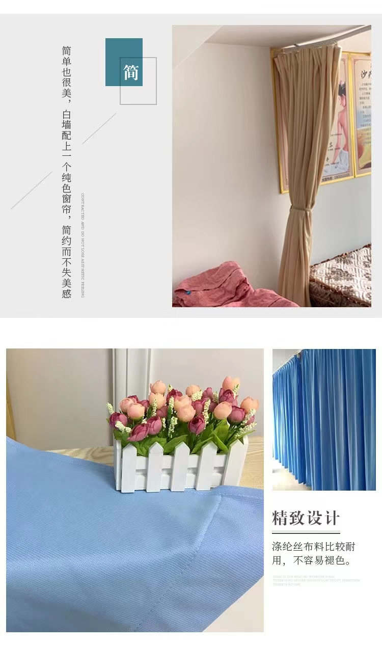 Ward specific curtains, operating room medical curtains, hospital bed partition curtains, nursing home flame retardant enclosure curtains