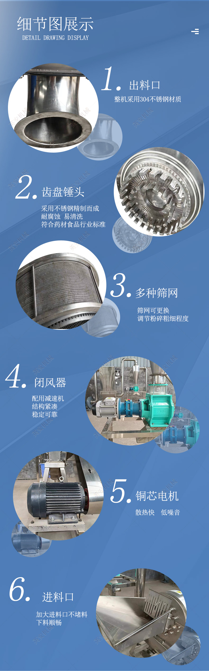 Small white sugar and salt grinding machine, stainless steel toothed claw crusher, five grain and miscellaneous grain dust removal and pulverizing machine
