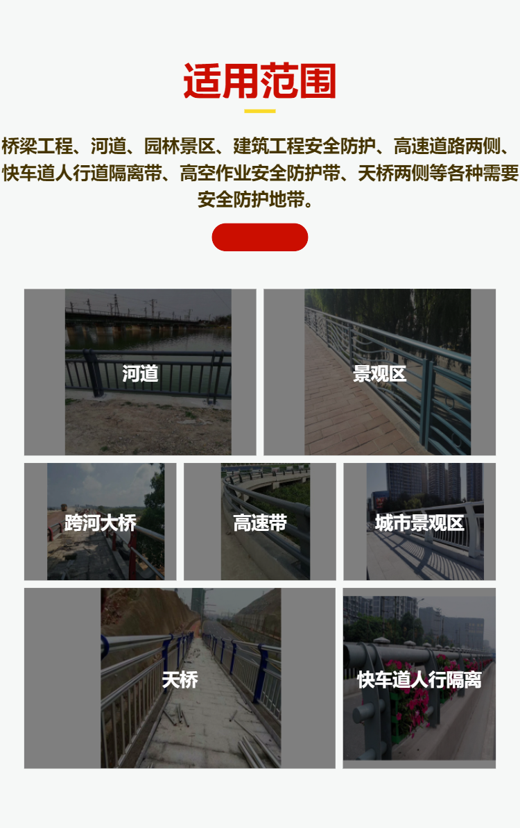 Bridge anti-collision guardrail column, aluminum alloy bracket, lighting landscape, carbon steel spray painting guardrail, river protection guardrail