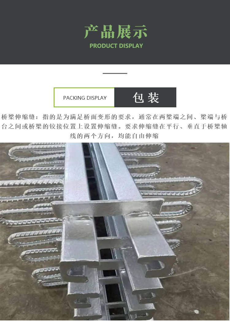 Unit price for installation and construction of fd80 expansion joint expansion device d40 d160 highway bridge d80