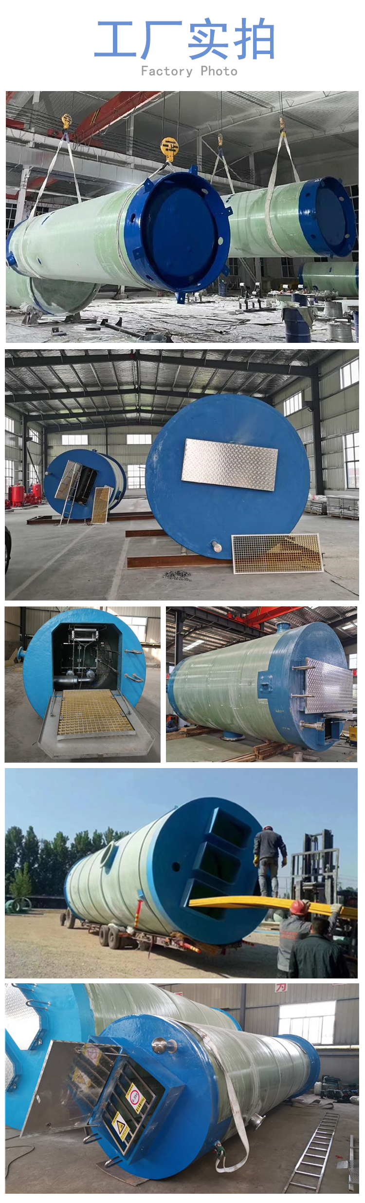 The GRP integrated prefabricated pump station in Wilty has a stable structure made of fiberglass and is easy to operate