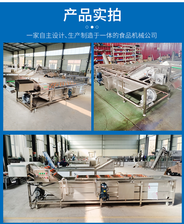 Bubble cleaning machine, vegetable processing equipment, jujube cleaning machine, bamboo shoot cleaning assembly line