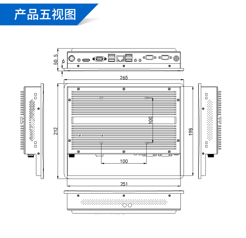 Yanling ITPC embedded industrial all-in-one machine 10 inch industrial control all-in-one machine IP65 dust-proof j1900 Industrial PC