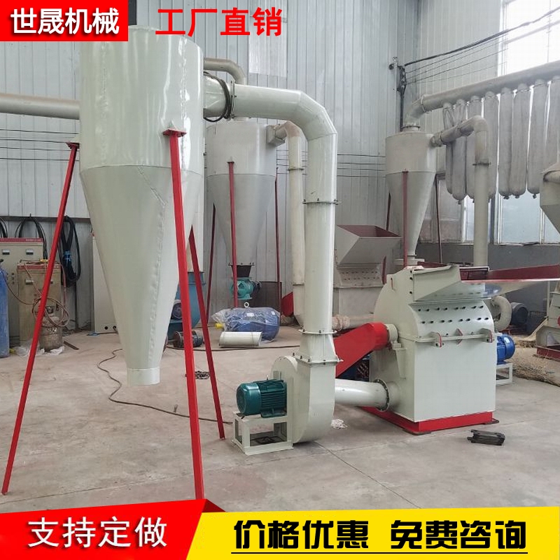 Wood Sliver and Branch Crusher Sawdust Bioparticle Raw Material Sawdust Machine Conveyor Belt Feed Wood Sawdust Machine