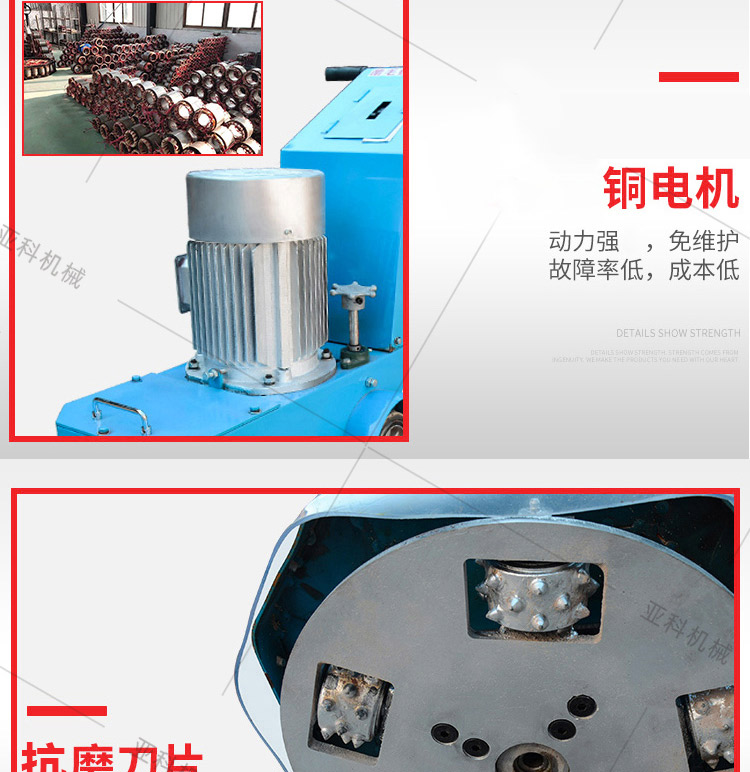 The integrated machine for milling, planing, and roughening of bridges and tunnels is a hand pushed road roughening machine with simple operation