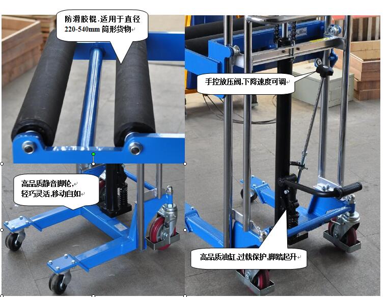 ETU Yitiayou, PS type pedal light workstation truck, fork type stacker