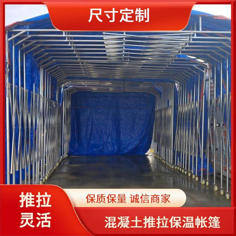 上门安装 预制梁伸缩推拉保温棚 桥梁伸缩式蒸汽养护蓬