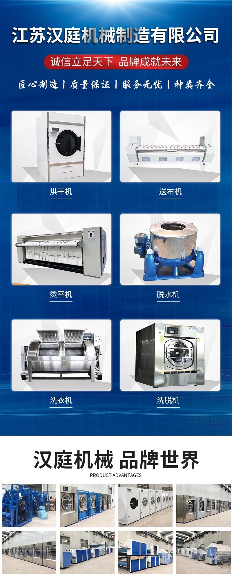 Automatic fast energy-saving dryer washing factory clothing towel Clothes dryer Hanting machinery