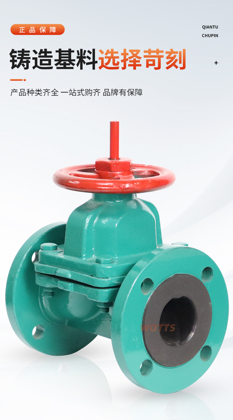 Manual rubber lined diaphragm valve G41J-10 cast iron cast steel anti-corrosion power plant national standard British standard Jingtan electric pneumatic