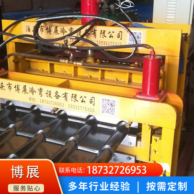 Color steel tile pressing machine equipment Single board glazed tile rapid forming equipment Bozhan cold bending machine