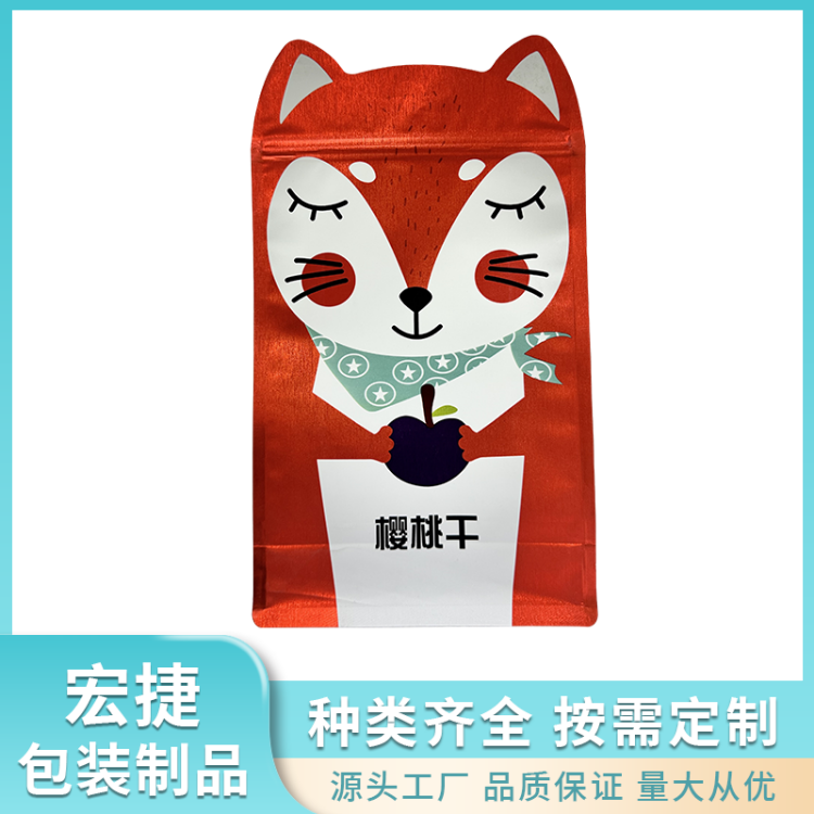 异型袋定制 休闲零食自封袋铝箔真空袋 交货快产能稳定