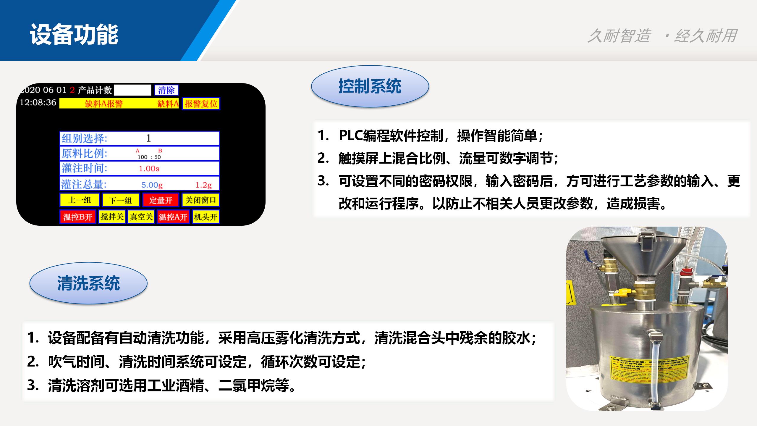 Silicone foam machine, silicone foam production machine, silicone coil production and supply equipment