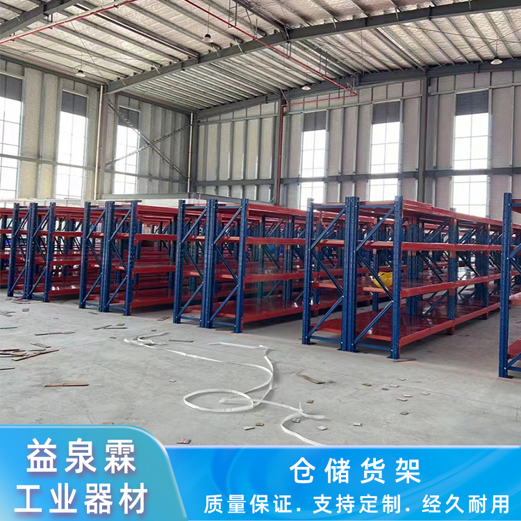 Customized steel detachable logistics industrial factory warehouse shelves, heavy-duty laminated shelves