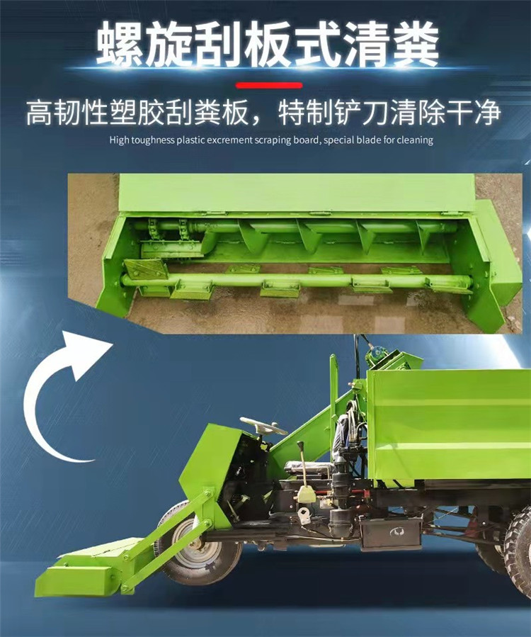 Cattle farm self-propelled manure removal truck, breeding ranch four-wheel drive shovel, cow manure removal truck