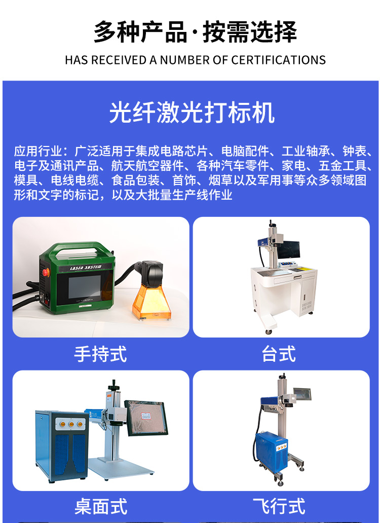 Installation of mobile communication English software for the initial intelligent and efficient fixed micro laser marking machine