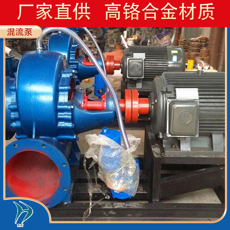 韩辉 批发400HW-7混流泵 大型柴油机水泵 大口径抽水机 灌溉潜水轴流泵