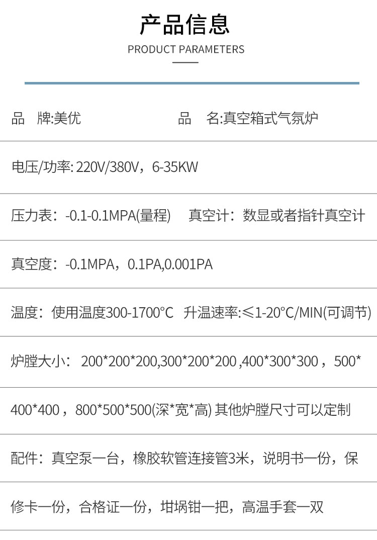 High vacuum box furnace experiment Vacuum sintering furnace University laboratory Vacuum furnace Ceramic fiber furnace Fast delivery