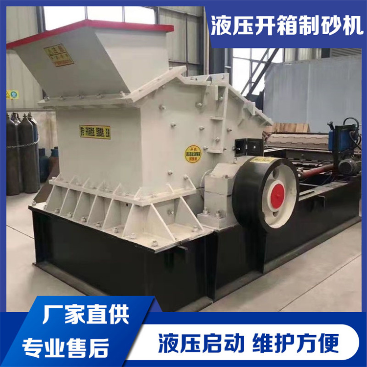 Tailings sand making equipment model: 10-200t/h Calcite crusher; river pebble cement vertical sand beater