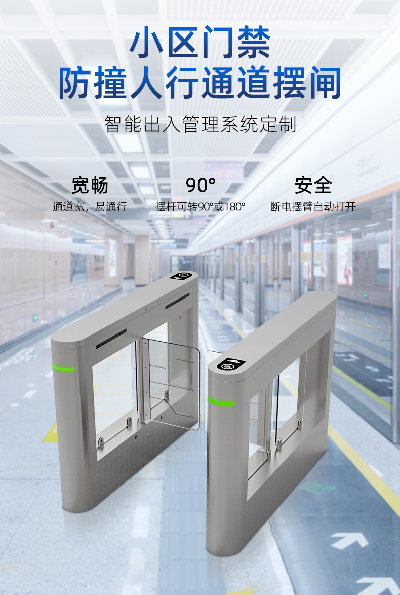 Security Check Visitor Quick Access Door System Fast Temperature Measurement Channel Gate Machine Community Face Recognition Access Control