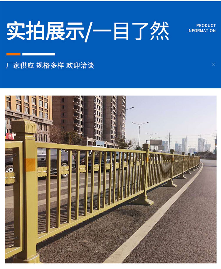 Yellow and gold municipal guardrails, central isolation barriers, Lotus Beijing style traffic guardrails, sturdy and durable