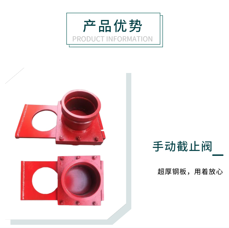 Pump pipe stop valve, Zhongheli manufacturer directly supplied 125 150 concrete delivery pipe check valve