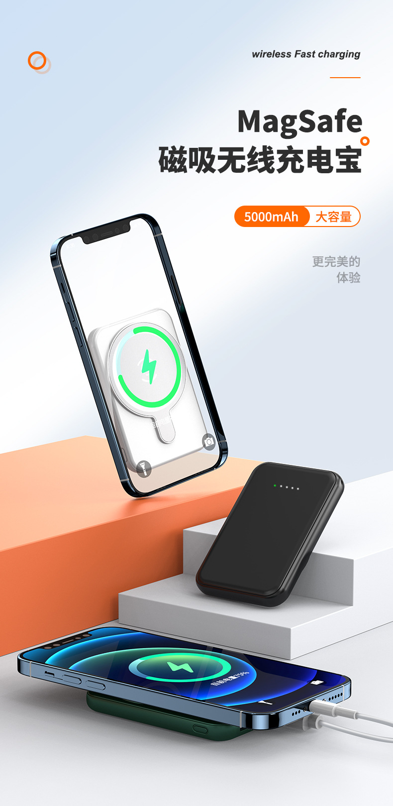 Cross border new mini magnetic suction power bank 5000mA suitable for Apple 12 wireless charging fast charging mobile power supply