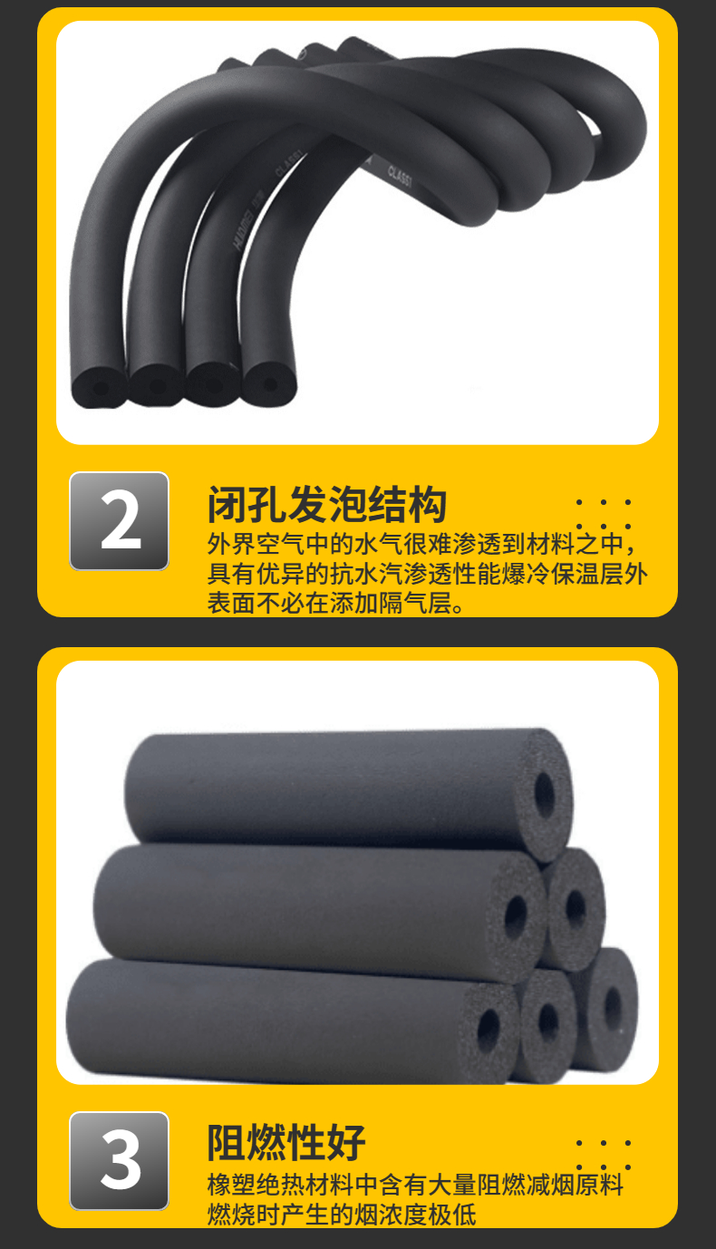 Sound insulation and shock absorption rubber plastic pipes, flame retardant insulation rubber plastic insulation pipes, quality assurance, sound absorption and noise reduction