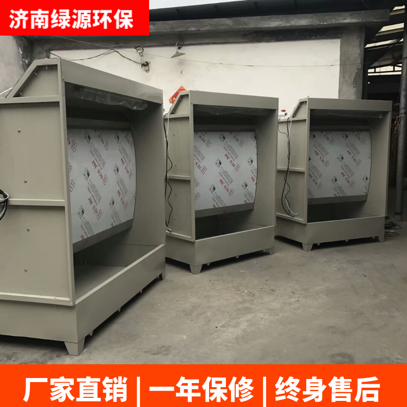 Spray paint water curtain cabinet, environmentally friendly water curtain dust removal cabinet, paint room, paint mist filtration and purification equipment