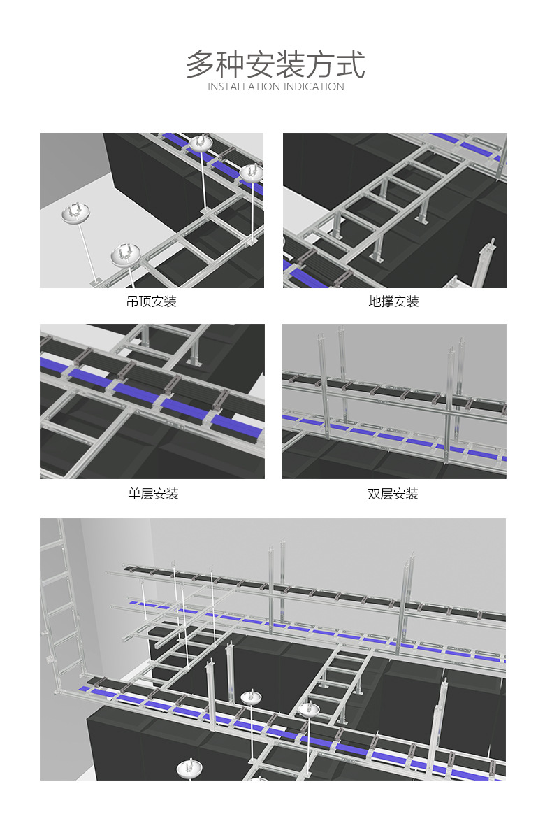 Weicheng Technology Aluminum Alloy Ladder Cable Tray Telecommunication Room Data Center T-shaped Aluminum Profile Ladder Cable Tray