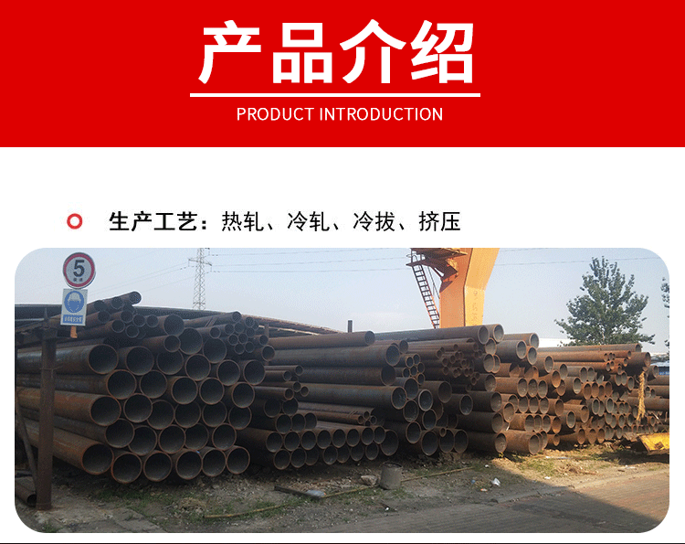 20 # 45 # GB/T8163 8162 Seamless Steel Pipe for Structural Fluid Transport, Carbon Steel Seamless Pipe with Large and Small Calibers