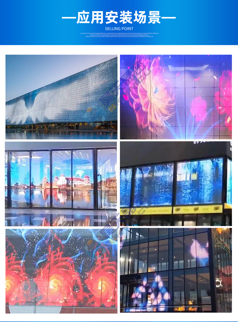 LED photoelectric glass transparent - bright screen building lighting, full color room, outdoor advertising, exterior wall display windows