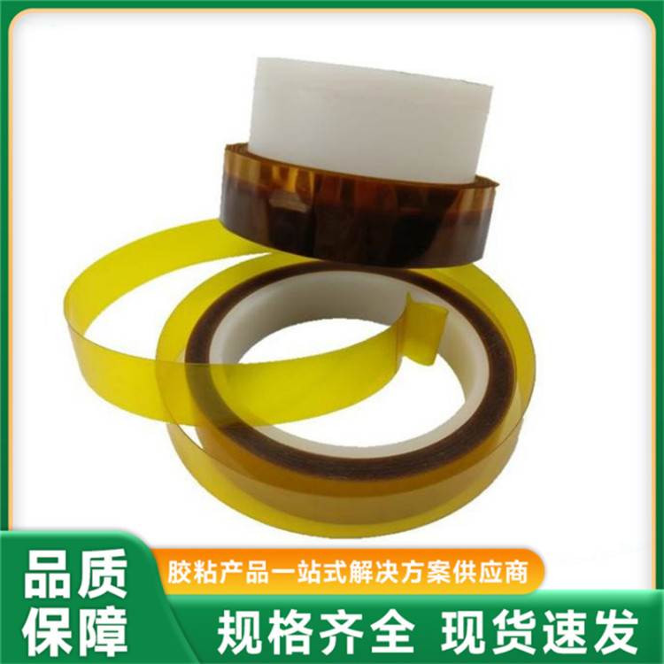 3M5419 耐高温聚酰亚胺胶带 低静电防击穿 电子元件保护专用胶布