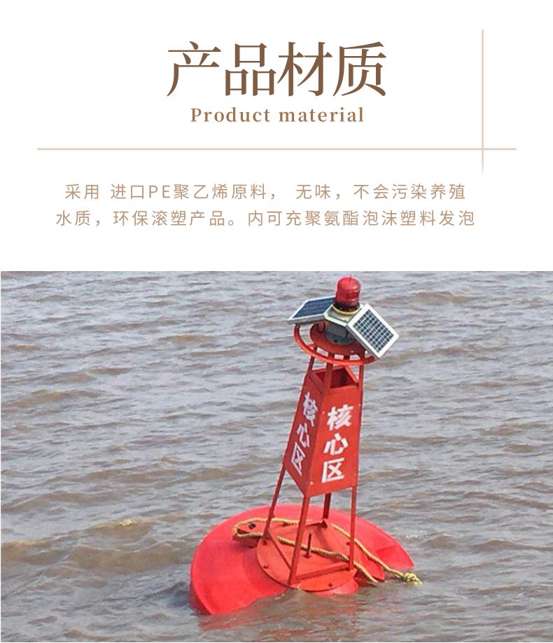 River, lake, and sea mooring buoys made of plastic material and processed with plastic float